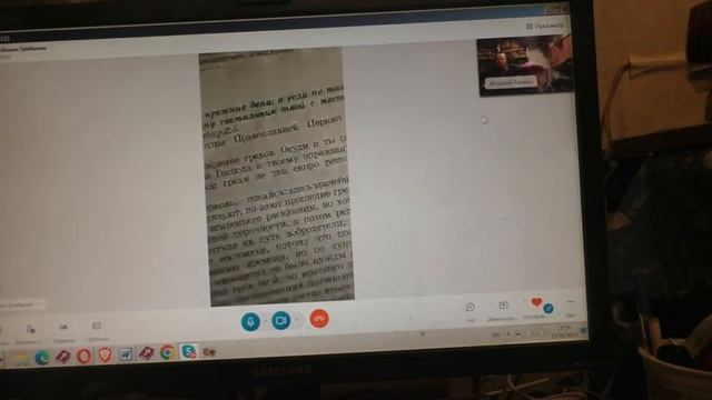 Из типографии. Проверка корочек.  Иван Грибанов