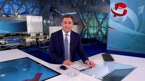 Выпуск новостей в 09:00 от 17.04.2025