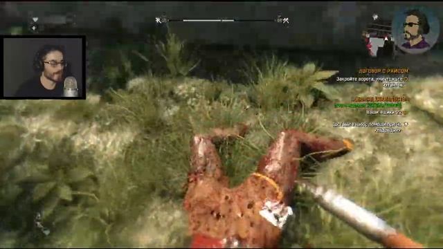 Dying Light #7 ХИТРЫЙ ГАД смотреть онлайн