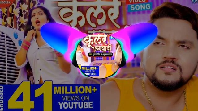 hamara la cooler lagva da DJ Durgesh machhali Shahar mix 2022 Fadu