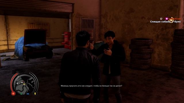 ПОЛИЦЕЙСКИЙ ПОД ПРИКРЫТИЕМ - Sleeping Dogs Прохождение #1 (от 10.12.2022) смотреть онлайн