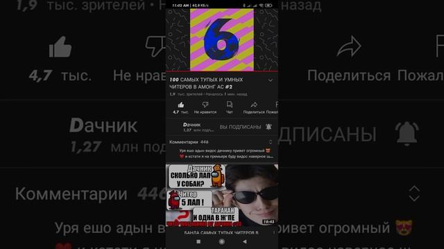 дачник смотреть онлайн