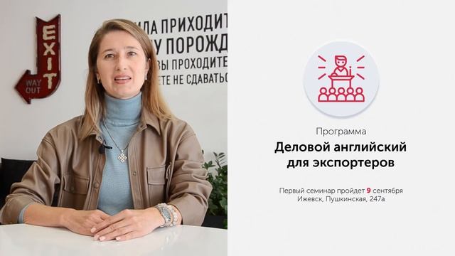 Новости Корпорации развития Удмуртской Республики | Выпуск 86
