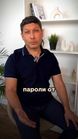 Распространенная схема мошенничества
