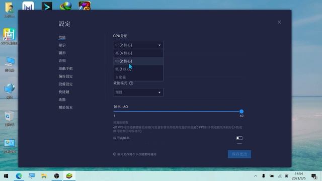 BlueStacks安卓模拟器 玩转tiktok和抖音 电脑玩手游 大屏体验 смотреть онлайн