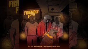 Svyat Barbara, БОЛЬШОЙ, AlTer - Friendly Fire