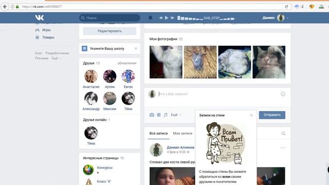 как устанавливать моды на Left 4 Dead 2 смотреть онлайн