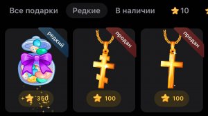 🔴 ПОДАРКИ в ТГ на ПАСХУ 20 АПРЕЛЯ! НОВЫЕ РЕДКИЕ ГИФТЫ в Telegram! Как Заработать на NFT в Телеграм?