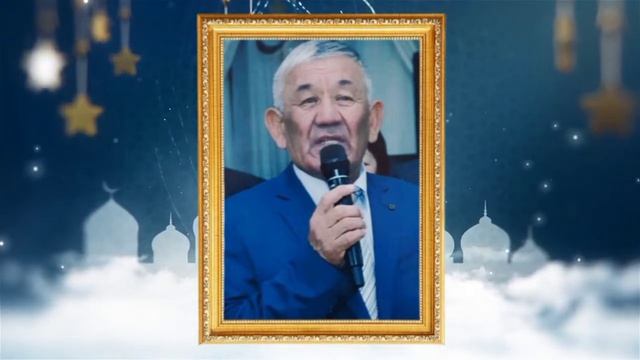 Сағынышпен еске алу. Әкеге сағыныш. тапсырыс беру үшін ватсап 8702 683 98 36