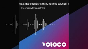 Серенада трубадура