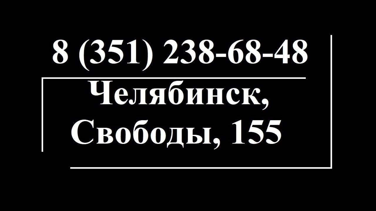 Свободы 155 фасад