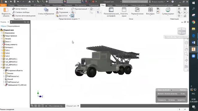 БМ 13 "Катюша" смотреть онлайн