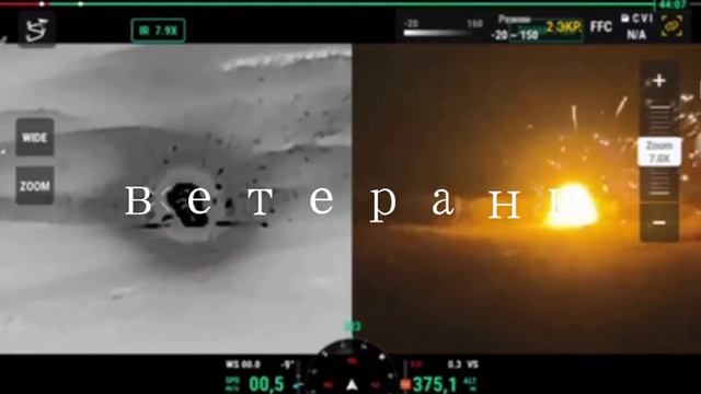 Война на Украине видео - Ночной оптоволоконный FPV-дрон ВТ-40 уничтожает бронеавтомобиль Bushm...