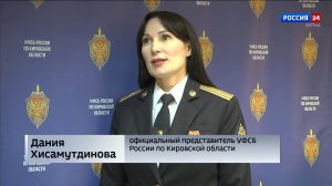 В Кировской области пресечен канал незаконного сбыта наркотических средств