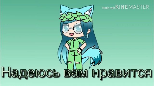 Инфа//Новая Оска//Лунный Цветок🌷 смотреть онлайн