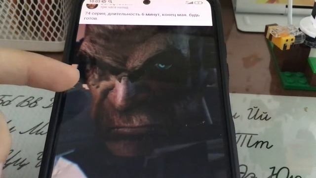 Он готовится😈. Сливы новой 74 серии! Важная информация! смотреть онлайн