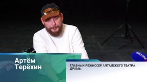 Спектакль «Идиот» поставили в Алтайском краевом театре драмы