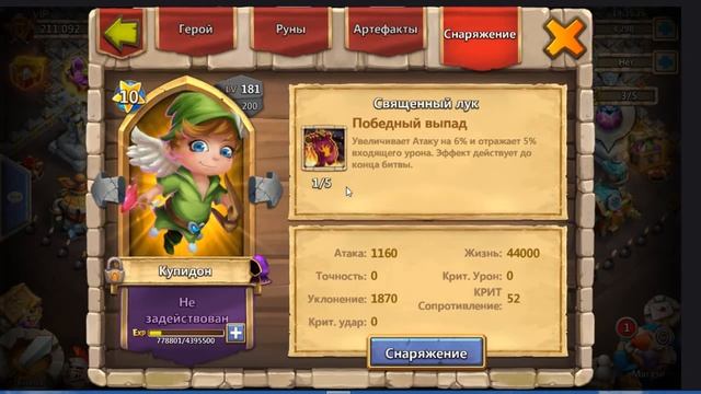 Архидемон Вызывает монстров Огромный урон 1 456кк смотреть онлайн