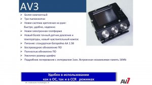 Водные люди. Снаряжение 2024. AV-UWT — подводное оборудование для дайвинга