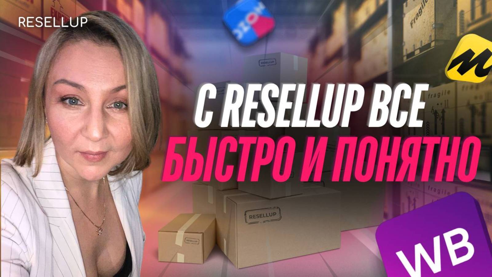 Бизнес на маркетплейсах 2025. Стоит ли начинать и реально там заработать? смотреть онлайн