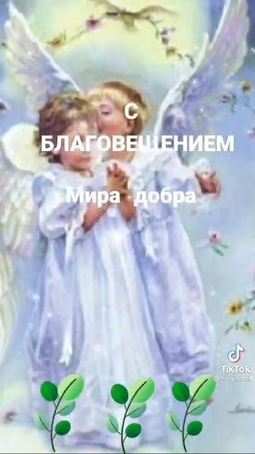shortsСВеликимБлаговещеньем