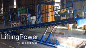 Стационарная уравнительная рампа Гидроласт