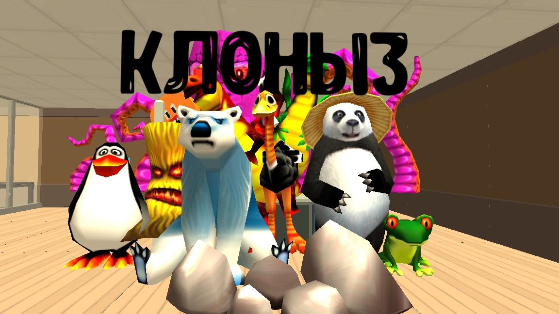 клоны"3сезон"14серия"