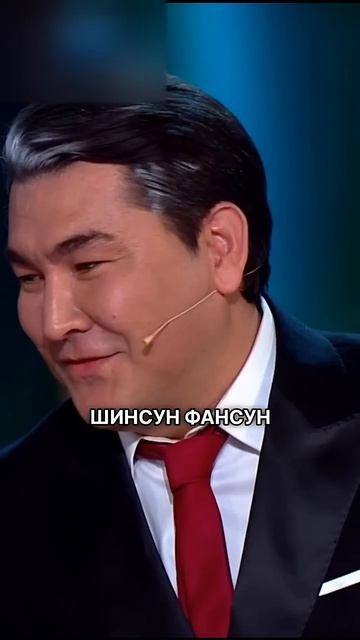 Си Цзиньпин на шоу "Звезды" 🇨🇳 #азаматмусагалиев #юмор #смешныевидео #звезды #популярное #китай #тв