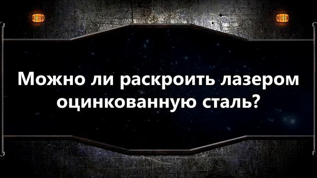 10 умных вопросов инженеру-конструктору
