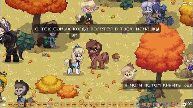 ПОНИ ТАУН В ШОКЕ смотреть онлайн