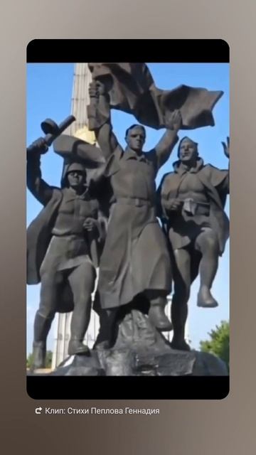 "Защитники отечества"