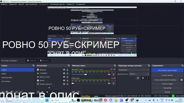 СТРИМ! ИГРАЕМ В МАЙН НА РВ! ГРИФ 7 смотреть онлайн