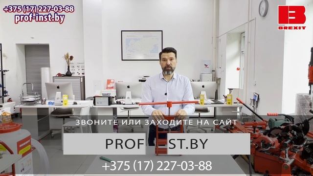 Передавливатель для труб BrexPRESS 125