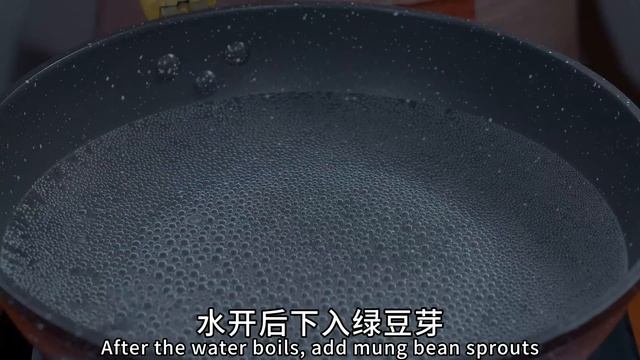 酸辣爽脆的熗拌綠豆芽，原來做法真的比燒開水還要簡單，比炒的還好吃，入味又下飯#家常菜 #like #cooking #delicious #烹飪 #美味 #chinesefood