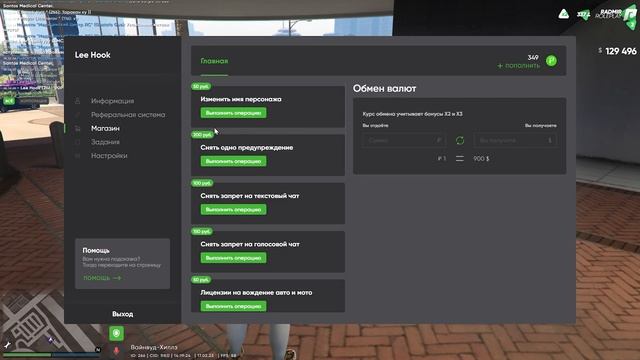 RADMIR GTA 5 RP - ОТКРЫЛ 10 КОЛЁС УДАЧИ ! СКОЛЬКО ДЕНЕГ Я ЗАРАБОТАЛ НА СЕРВЕРЕ РАДМИР РП ГТА V ?
