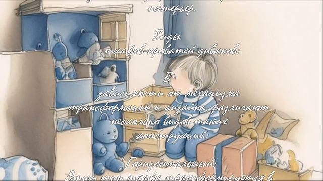 Где купить шкаф-кровать-диван-трансформер 3 в 1?  .