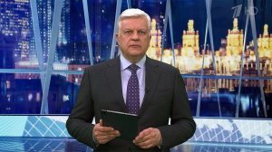 Выпуск программы "Время" от 17.04.2025