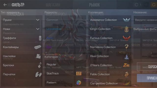 друг задонил 1000 голды и я купил перчатки, Спасибо ему)) смотреть онлайн