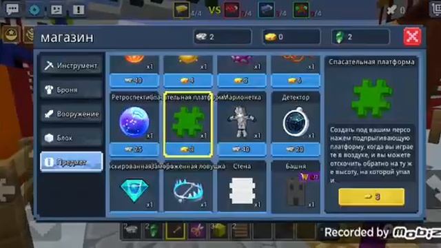 Blockman Go Арт и Кир зацнени👍😉 смотреть онлайн