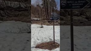 Плато Лаго-Наки глазами Волшебницы