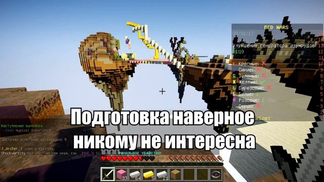 Слитые катки [МиниИгры #3] смотреть онлайн