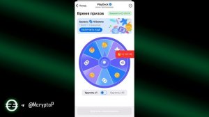 ТОНКОИН и НОТКОИН БЕСПЛАТНО В ТЕЛЕГРАМ 2024! PLAYDECK ЗАРАБОТАТЬ НОТ ТОН ТГ ПРЕМИУМ БЕЗ ВЛОЖЕНИЙ