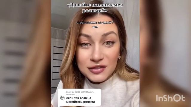 Дайте женщине власть! смотреть онлайн