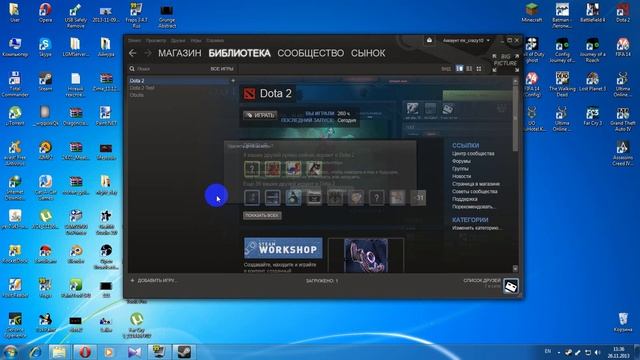 Удаляем Dota 2!!! смотреть онлайн