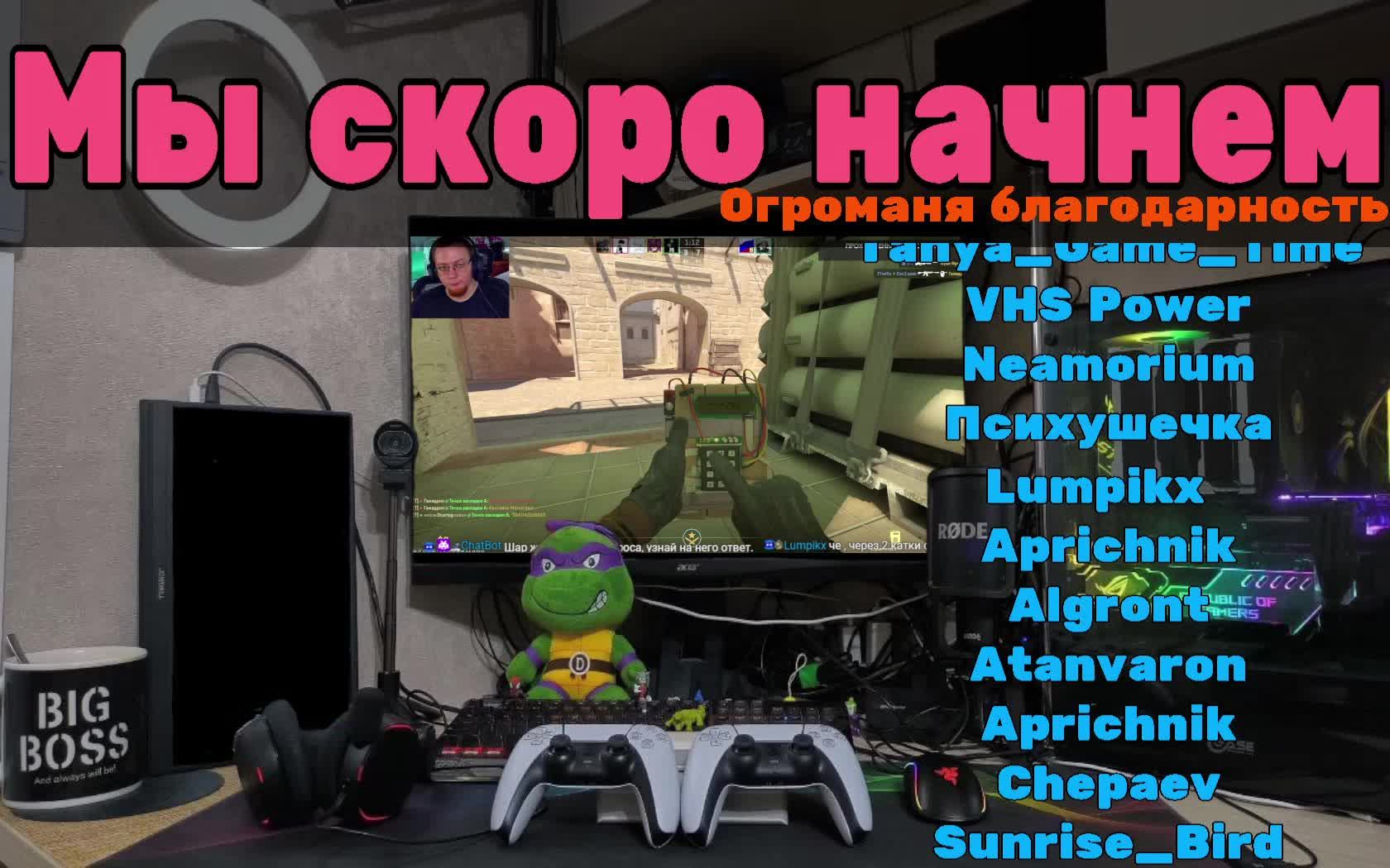 ✅Командуем командосс✅!ИграГачи !Help !тг, !вк, !ссылки.