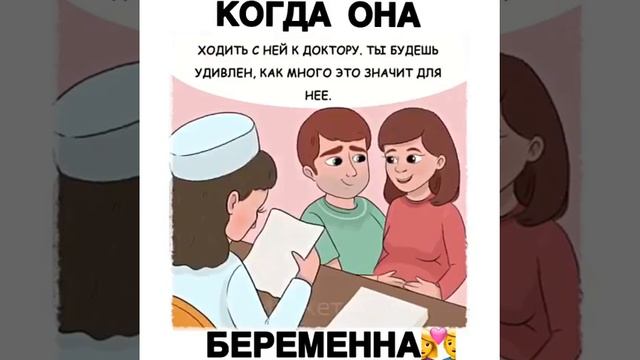 Когда беременна смотреть онлайн