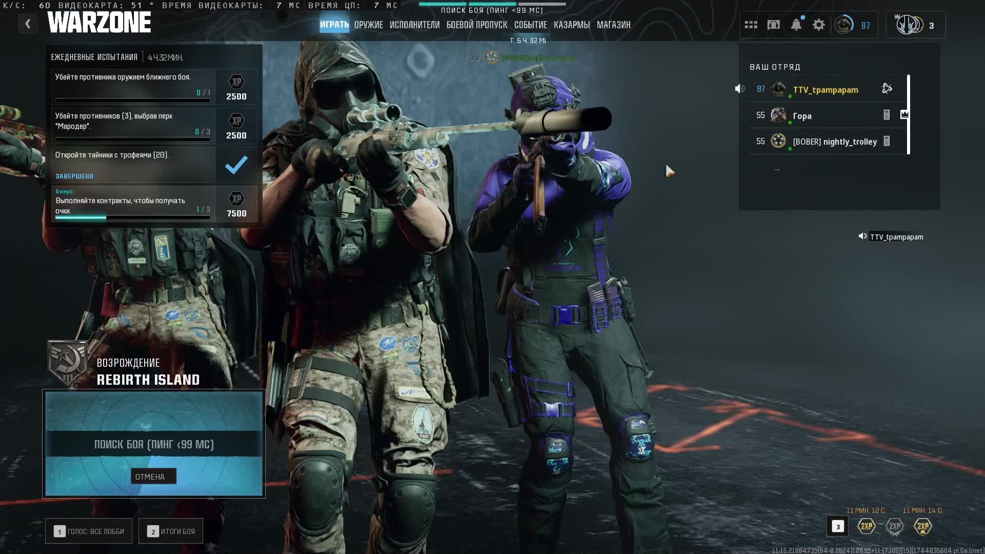 Call of Duty: Black Ops 6