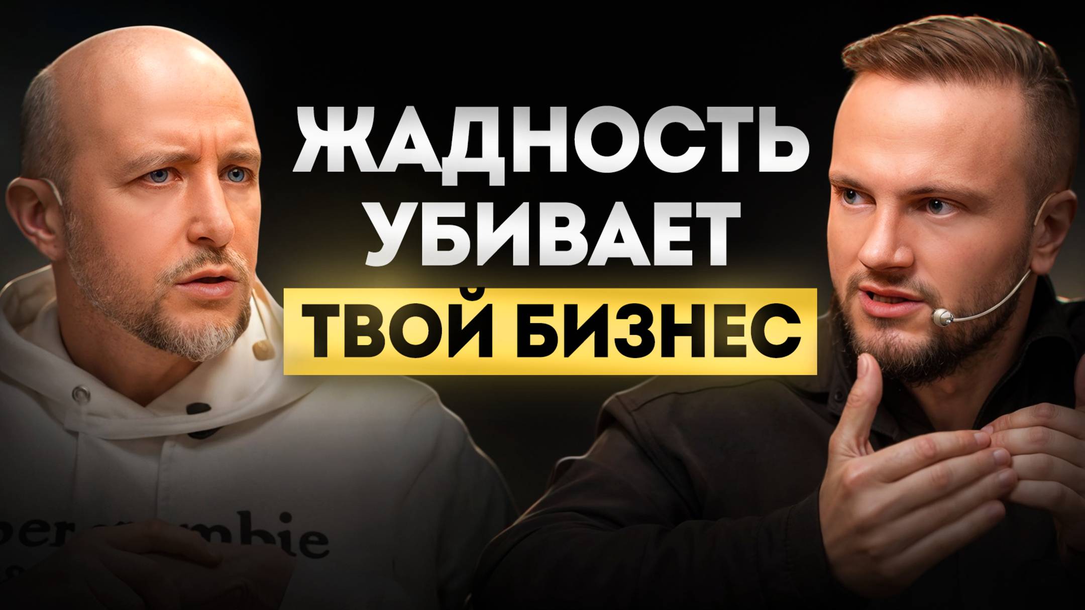Разборы: Как увеличить доход в 3 РАЗА и пробить свой финансовый потолок