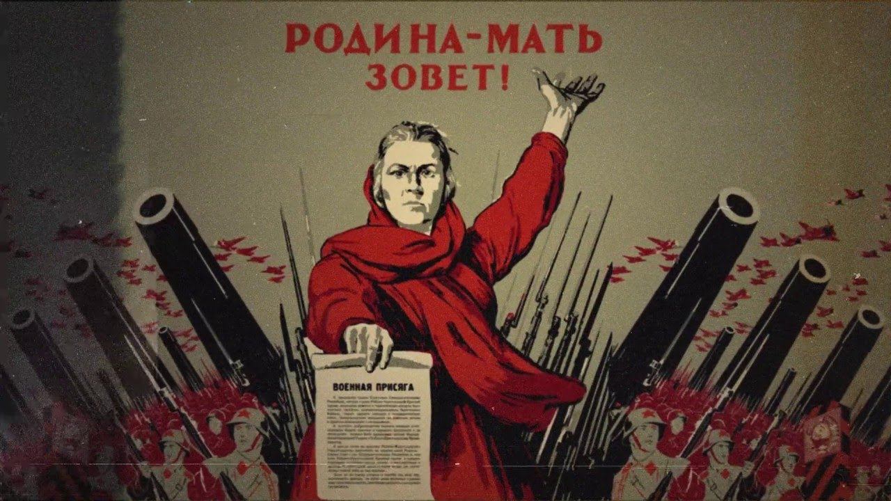 Война чтобы помнили смотреть онлайн