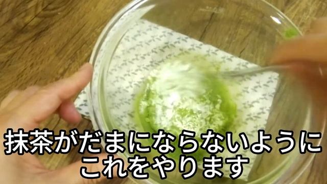 【抹茶ロールケーキ】香り高い抹茶をたくさん使い甘さ控え目！米粉でふわふわなスポンジケーキ｜甘栗の入った抹茶の生クリームたっぷり